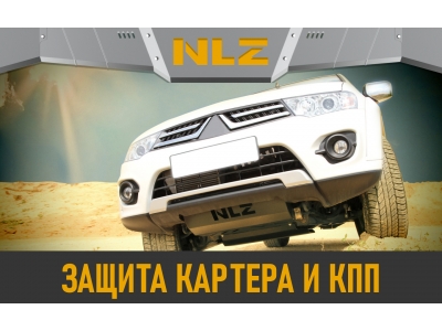 Защита бака для HAVAL F7/F7x (2019-2024)1,5/2,0 бен. АT / HAVAL M6 (2021-н.в.) 1,5T 2WD / Хавал М6